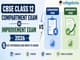 public/image/15-11:20-CBSE Compartment exam banner.jpeg